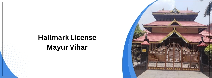 Hallmark License